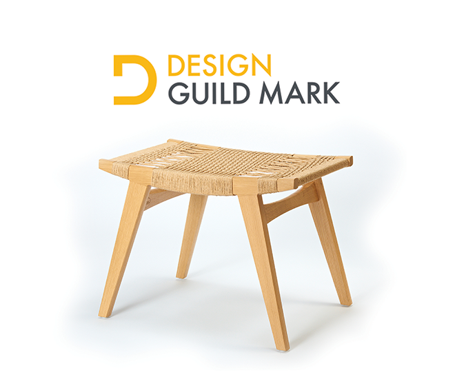 Design Guild Mark and inspiration for the original pi stool...